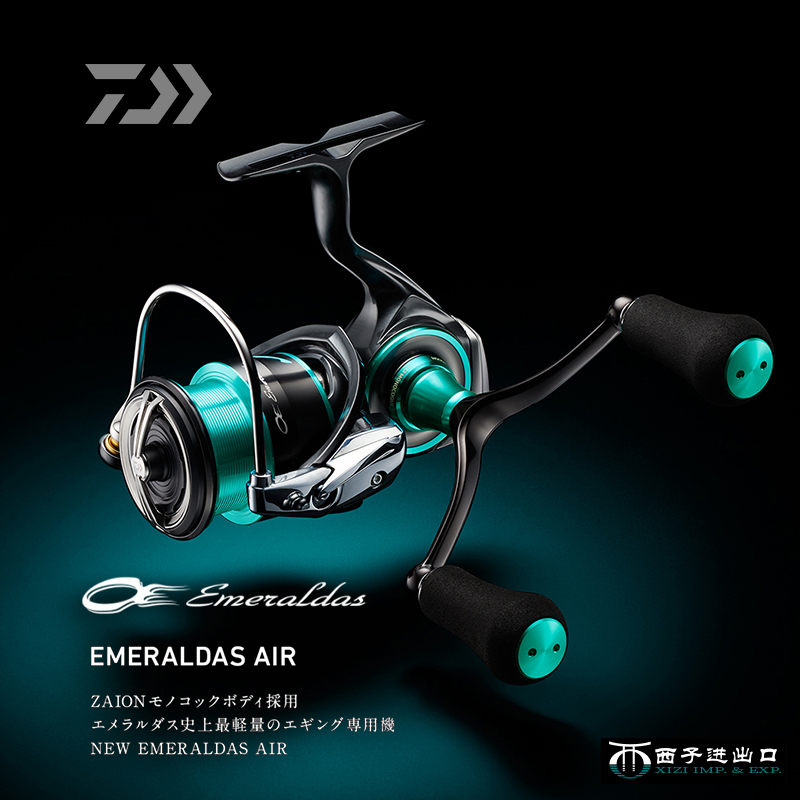 Daiwa Reel Bg - Originele 2021 DAIWA Emeraldas Air LT
